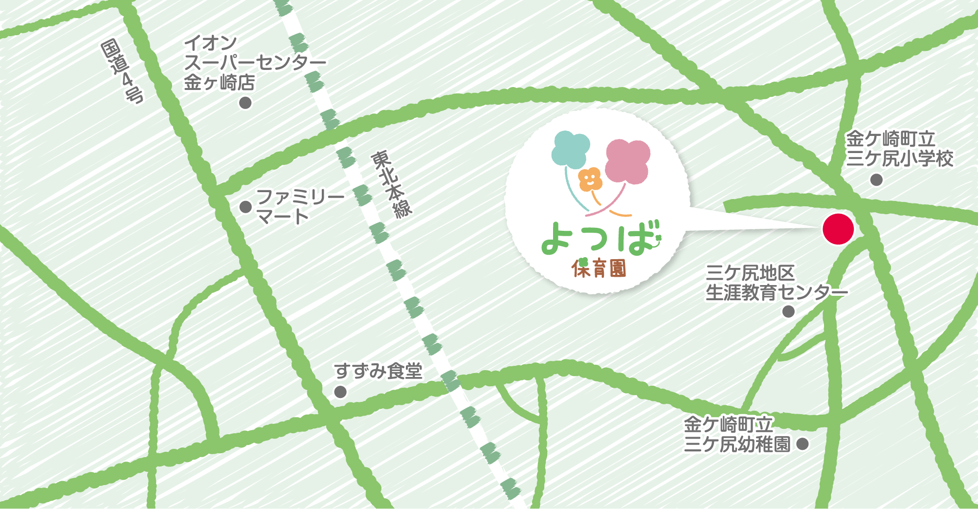 よつば保育園の地図