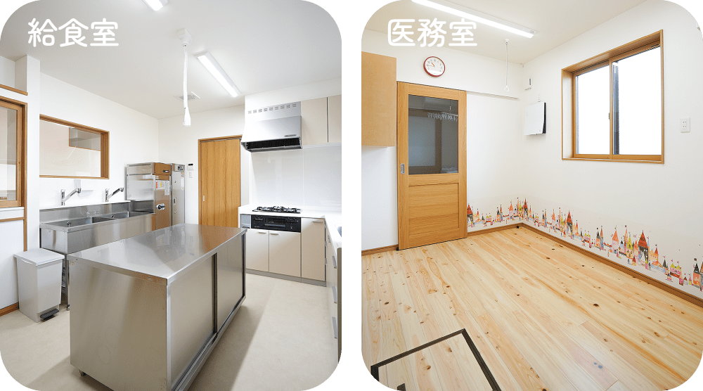 給食室 / 医務室
